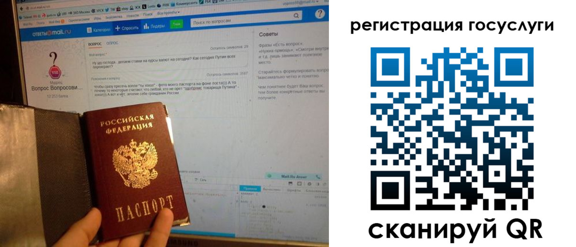 прописка в квартире в Новопавловске