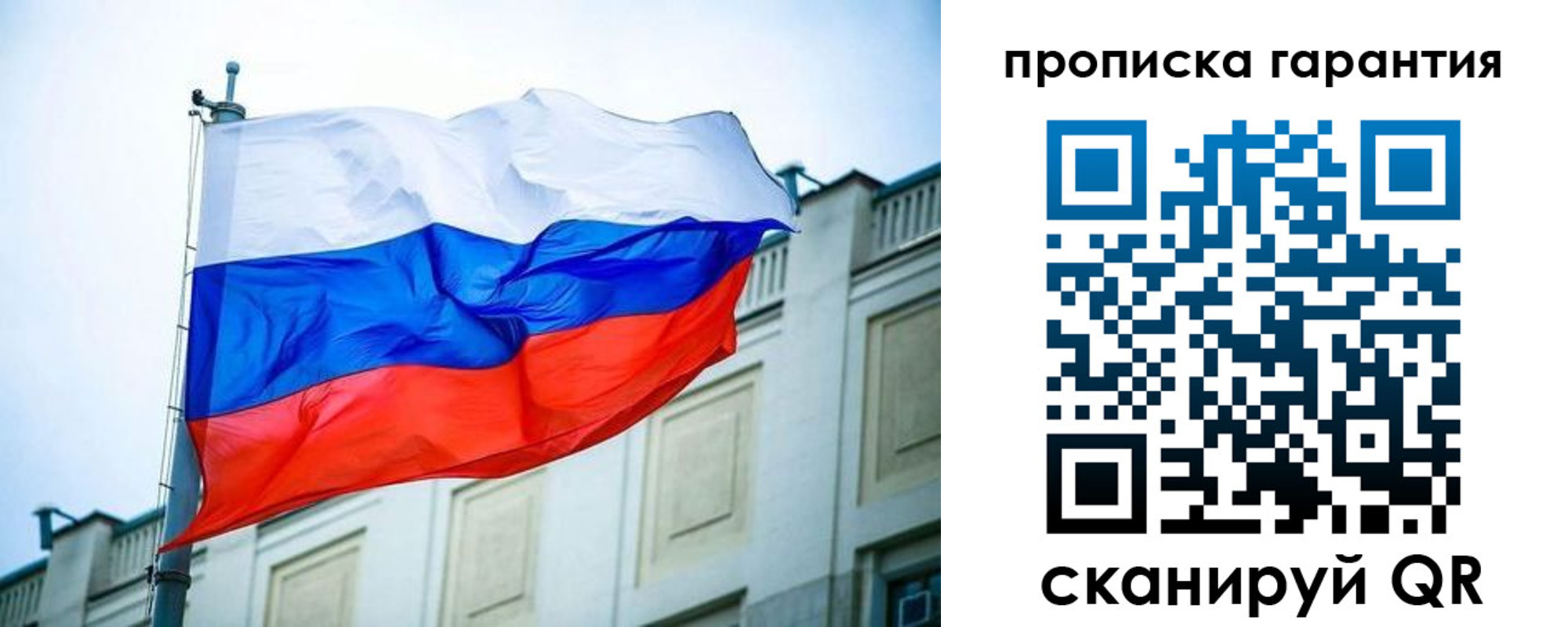 регистрация для дет. сада в Новопавловске
