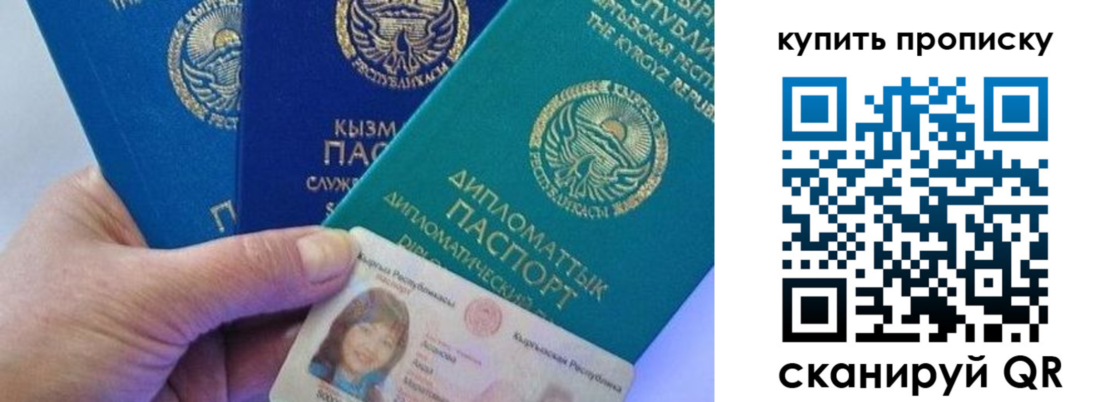 временная регистрация в Новопавловске